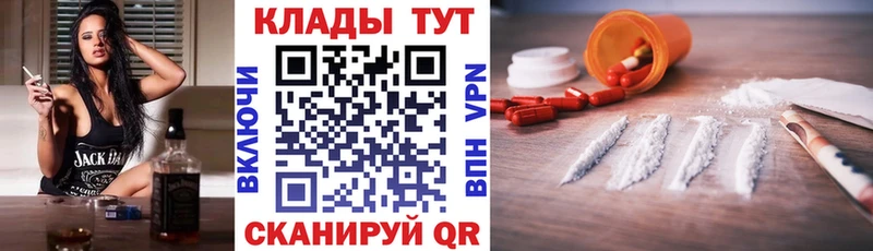 Купить наркоту Билибино Гашиш  Бошки Шишки  hydra ONION  Меф 