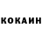 Amphetamine Розовый Endrik