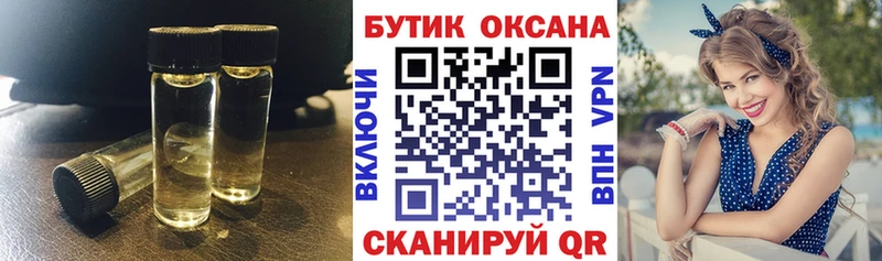 БУТИРАТ оксана  ОМГ ОМГ рабочий сайт  Билибино 
