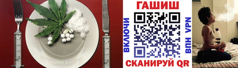 omg зеркало  Билибино  Cannafood конопля 