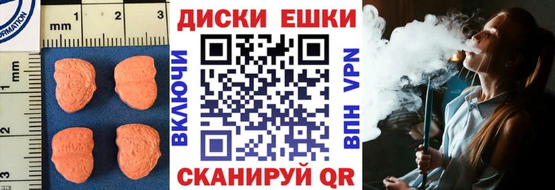 Экстази 280мг  купить   Билибино 