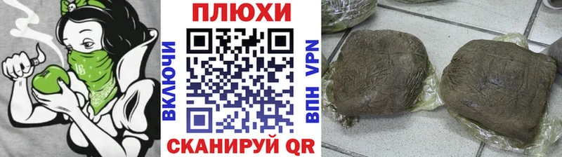 omg ТОР  Билибино  ГАШИШ VHQ 