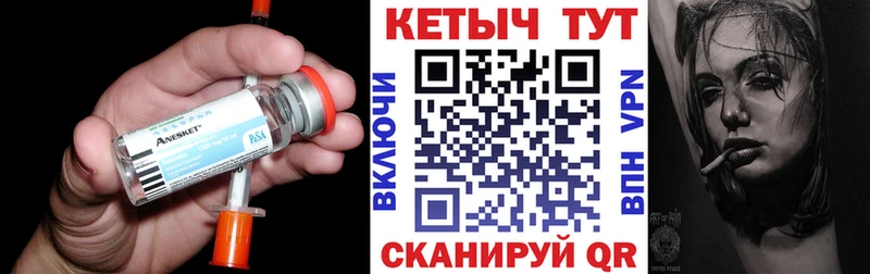 Кетамин ketamine  Билибино 