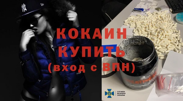 мефедрон Алзамай