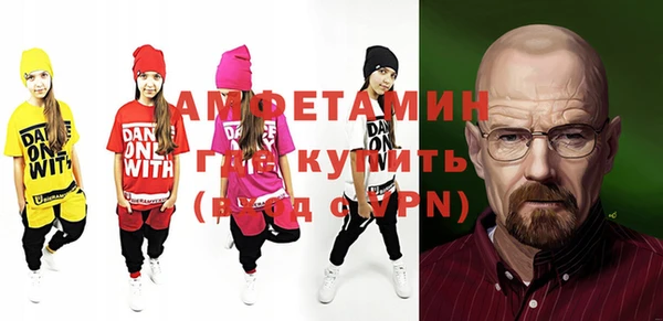 мефедрон Алзамай