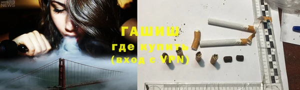 мефедрон Алзамай