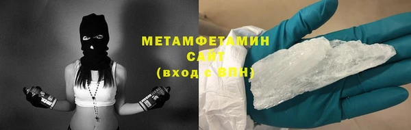 ALPHA PVP Покров