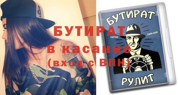 ALPHA PVP Покров