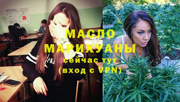 а пвп мука Алексин