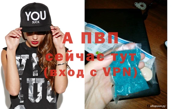 каннабис Покачи