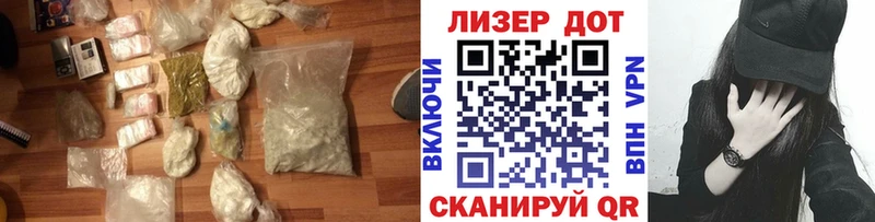 LSD-25 экстази ecstasy Билибино