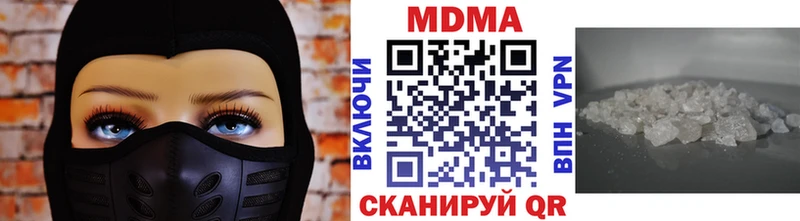 MEGA онион  Билибино  МДМА crystal 