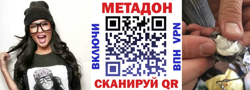 кракен tor  нарко площадка какой сайт  Билибино  Метадон мёд  где купить  
