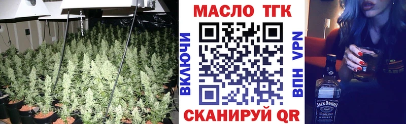 Дистиллят ТГК THC oil  Билибино 